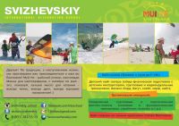 Кайтинг: Кайт школа в Муй Не