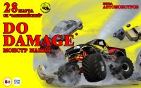 Авто-экстрим: Do Damage Монстр Мания в Москве