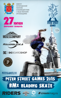 Экстрим: Piter Street Games 2015