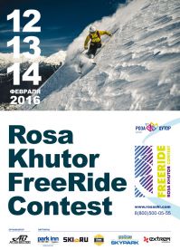 Горные лыжи: Rosa Khutor Freeride Contest