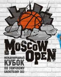 Стритбол: Moscow Open  22-23 июля