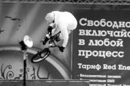 ADRENALIN GAMES Москва 2009 – БМХ