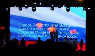 «Кубок чемпионов» FIS по параллельному слалому, Москва 2009